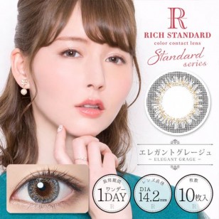 RICH STANDARD ElegantGrage 日拋10片裝 RICH STANDARD ElegantGrage 日拋10片裝